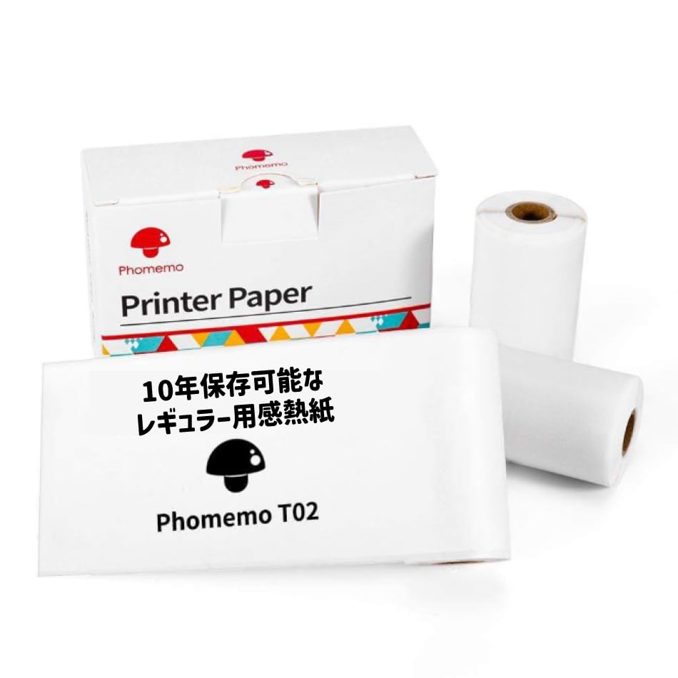 Amazon.co.jp: インク不要 サーマルプリンター （ミニ）| Bluetooth
